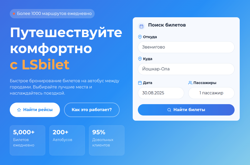 Electronic bus ticket sales service