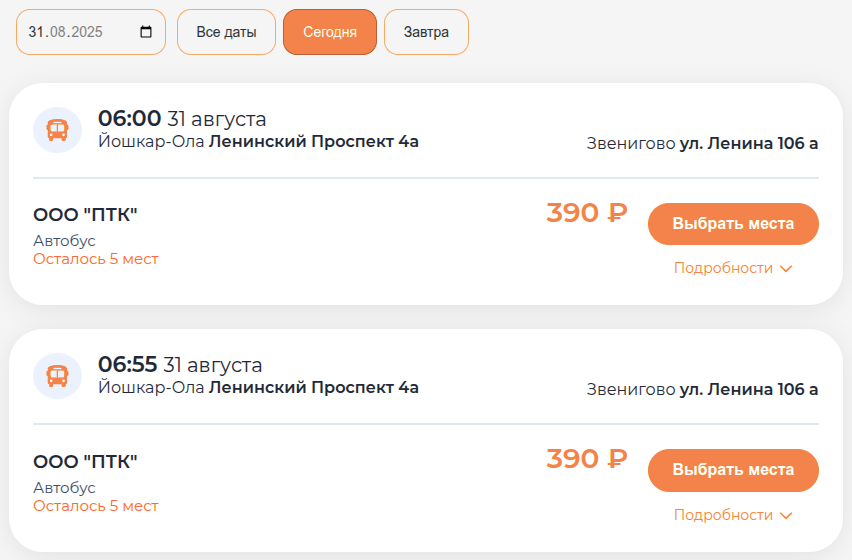 Electronic bus ticket sales service