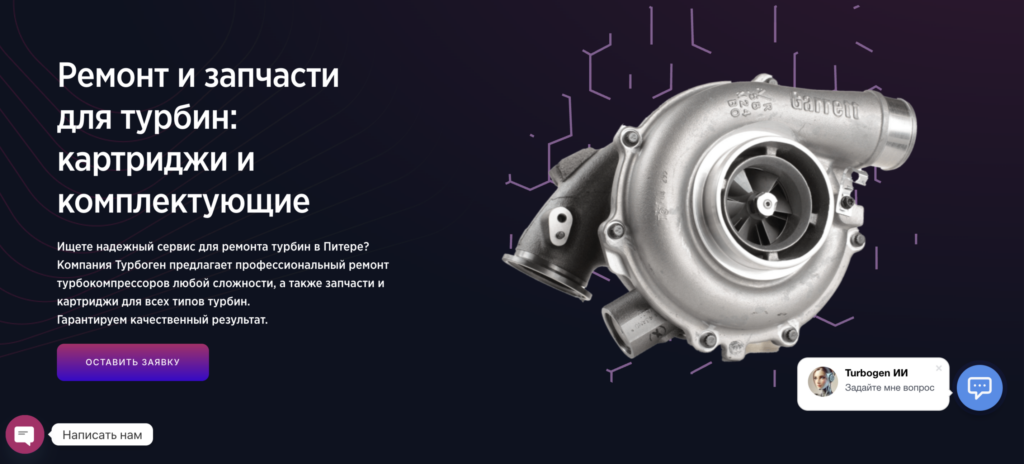 реклама для автоесервиса